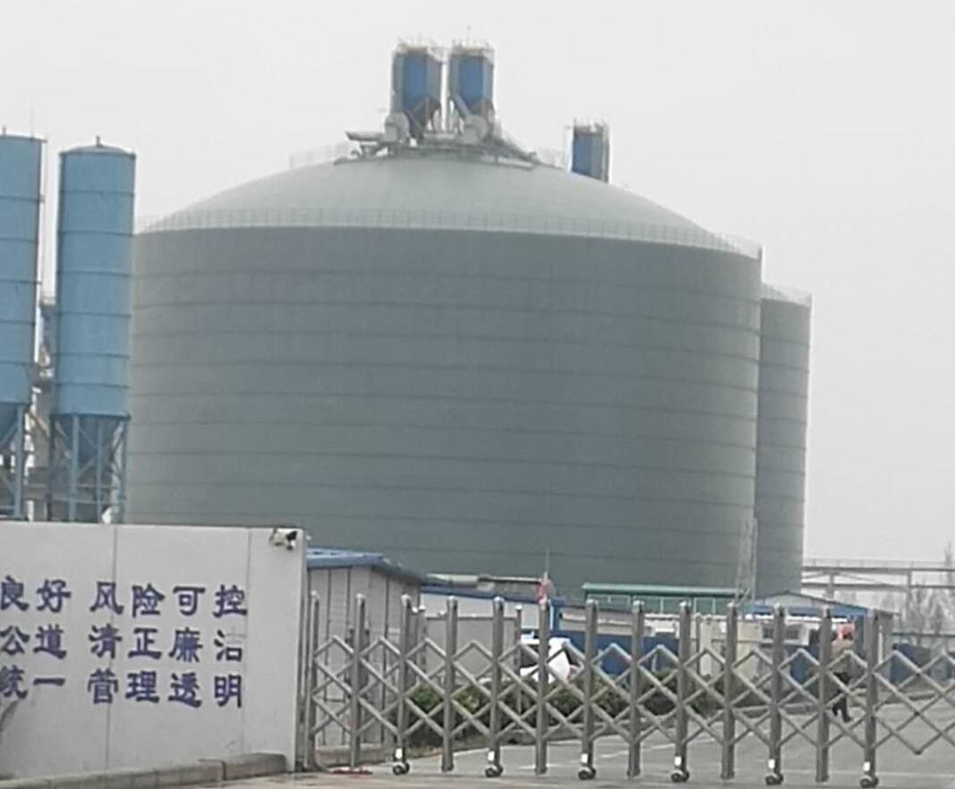 常山4万吨粉煤灰储存库